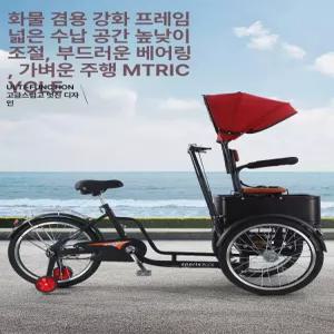 틴다샵 성인세발자전거 어른용 바구니 어른 세발 삼륜