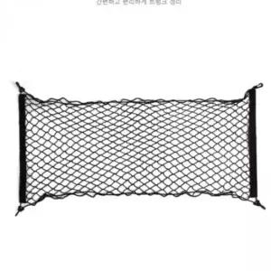 트렁크 정리함 차량용 네트 짐정리 그물망 그물망 그물망네트 자동차용품l