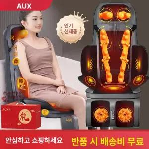 틴다샵 소형안마의자 안마 가정용 미니 마사지 소형