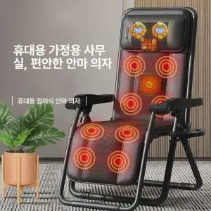 틴다샵 소형안마의자 마사지 1인용 사무실 안마