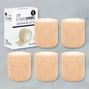 실리콘 피 저자극 드레싱 방 봉합 스트립 반창고 밴드 5개