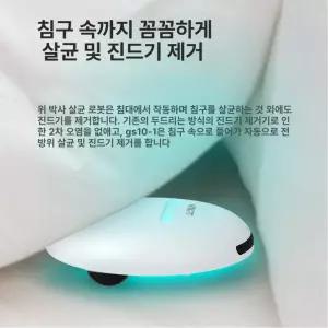 틴다샵 침구로봇청소기 매트리스 가정용 먼지 침구