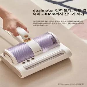 틴다샵 침구로봇청소기 이불매트리스 매트리스