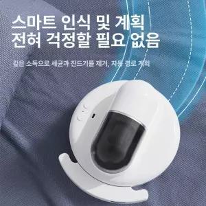 틴다샵 침구로봇청소기 침구 매트리스 먼지