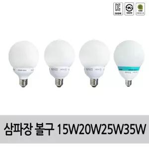 볼전구 9W 15W 20W 25W 35W E26소켓 장미전구