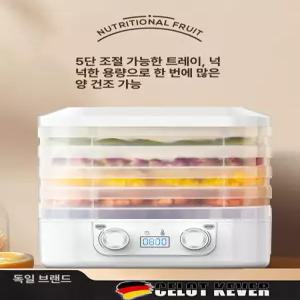 틴다샵 동결건조기계 식품동결건조기 동결건조기