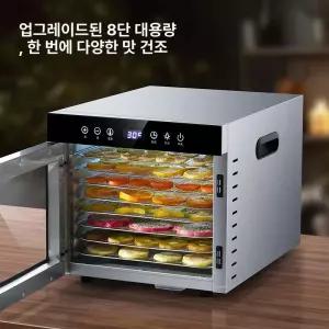 틴다샵 동결건조기계 동결건조기 동결건조 가정용