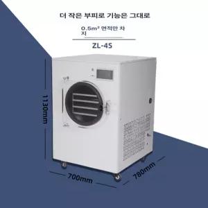 틴다샵 동결건조기계 동결 동결건조기 기계 가정용