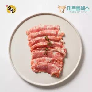 [미트플렉스] 명품 한돈 냉장 항정살