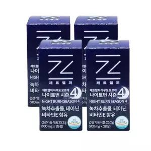 제트헬퍼 아무도모르게 나이트번 시즌3 28정 4박스 체중 관리 건강기능식품
