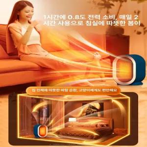 틴다샵 고양이난로 보온 온열난방 난로 겨울 겨울집