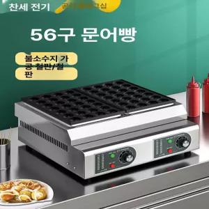 틴다샵 타코야끼재료 가정용 타코야키 타코야끼