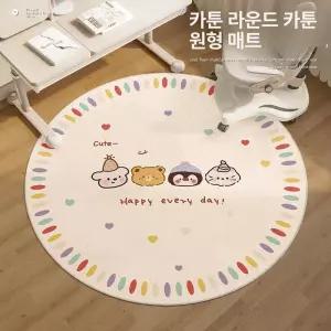 틴다샵 원형러그아기 원형러그 원형 매트 아이방 아기