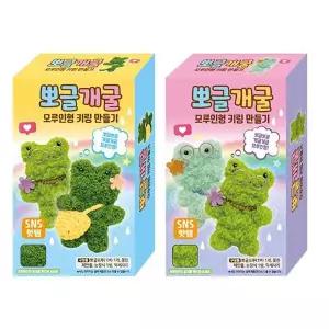 뽀글개굴모루인형키링만들기