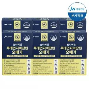 JW중외제약 본사직영 프리미엄 루테인지아잔틴 오메가 6개