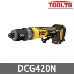 디월트 DCG420N 충전 다이 그라인더 20V MAX 본체만 핸드형 스트레이트 4단속도조절 연마 샌딩