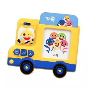 유아 단어놀이 한글 노래 아기상어 버스 언어교구 어린이집 조카선물 두뇌발달 엄마표