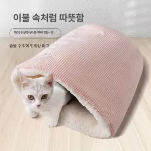 틴다샵 고양이침낭 보온 숨숨집 겨울 방석 담요