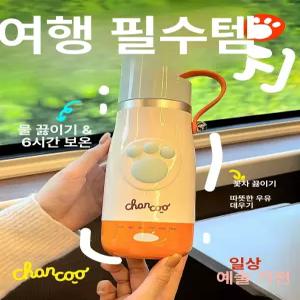 틴다샵 가열텀블러 캠핑 여행용 보온병 물끓이는 가열