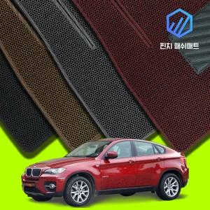 BMW X6 3D벌집 매쉬 카매트 바닥 발판 깔판 발매트 1세대 E71