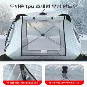 틴다샵 아기난방텐트 난방 방한 난방텐트 보온 사각