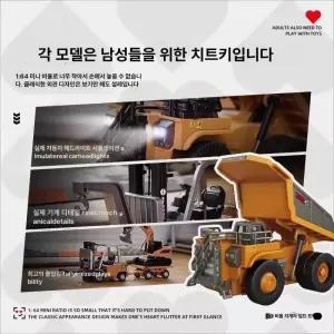 틴다샵 포크레인RC카 중장비 조종 자동차 무선 굴삭기