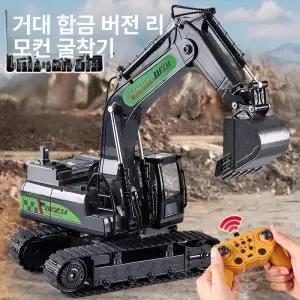 틴다샵 포크레인RC카 포크레인 무선 중장비 굴삭기