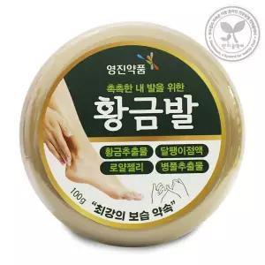 영진약품 황금발 100g 로얄젤리 발크림 풋케어