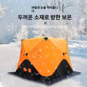 틴다샵 동계쉘터 쉘터 겨울 동계 겨울용 캠핑