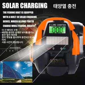 틴다샵 소형전동릴 릴 낚시 참돔 문어 전동릴