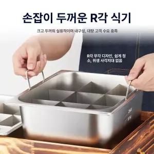 틴다샵 오뎅기계 오뎅 기계 오뎅기 포장마차 어묵