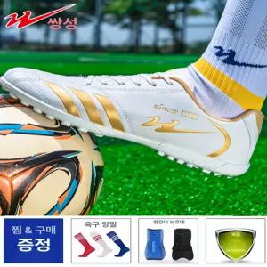 틴다샵 스파이크화 육상스파이크화 야구화 징스파이크