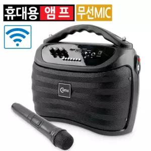 휴대용 블루투스 앰프 스피커 무선 마이크 버스킹 야외 공연 가이드 행사 강의