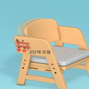 틴다샵 어린이독서의자 주니어 유아 어린이소파