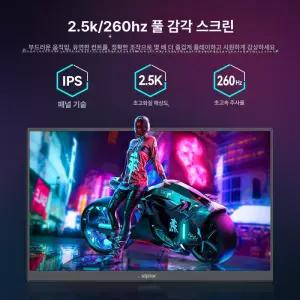 틴다샵 18인치모니터 서브모니터 휴대용 포터블