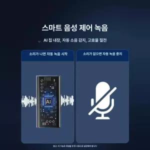 틴다샵 층간소음녹음기 녹음기 휴대용 소음 층간