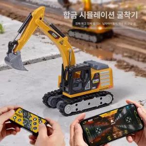 틴다샵 미니포크레인 소형 장난감 미니굴삭기