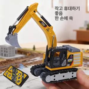 틴다샵 미니굴삭기 장난감 Rc 포크레인 미니