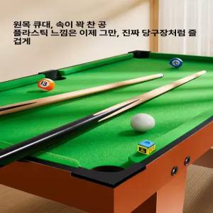 틴다샵 미니당구대 가정용 당구다이 게임기 게임 미니
