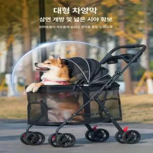 틴다샵 대형견유모차 웨건 중형견 대형 반려견 개모차