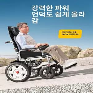 틴다샵 노인전동차 전동스쿠터 전동차 전동휠체어