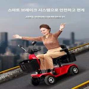 틴다샵 노인전동차 전동차 전동스쿠터 장애인 전동