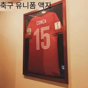 90cm 축구액자 티셔츠 액자 프레임 컬렉션 배경 검정색