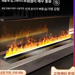 벽난로 불멍 불꽃 수증기 수동 모닥불 가짜 화로 난로