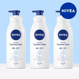 니베아 익스프레스 바디로션 400ml 3개