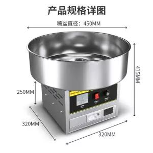 솜사탕 메이커 상업용 설탕 전문가용 머신 기계