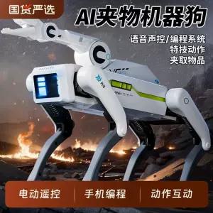 반려로봇 인공지능 강아지 로봇 로봇강아지 AI 말하는