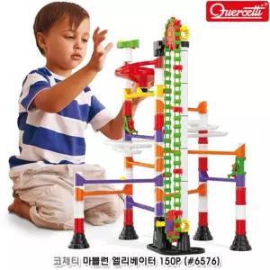 엘레베이터 구슬레일 DIY 마블런 블럭놀이 놀이교구 학습완구 조카선물 과학놀이