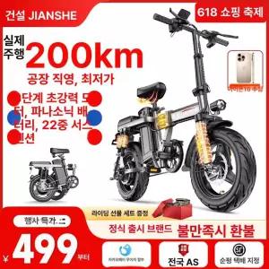 2025 SUMAD 보급형 6A 접이식 작은 장거리 배달