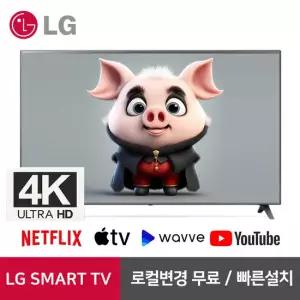 LG 65인치 4K 스마트 UHD TV 65UT8000 수도권스탠드 설치배송